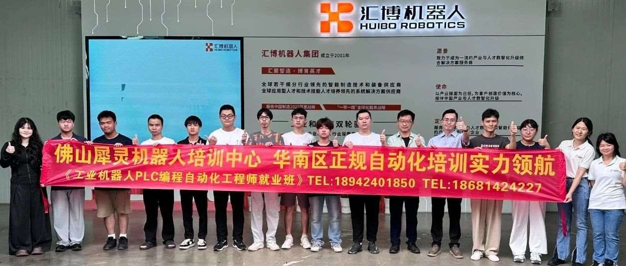 犀灵机器人23000+学员共同选择，6月3日重磅开班，单班满员口碑印证！