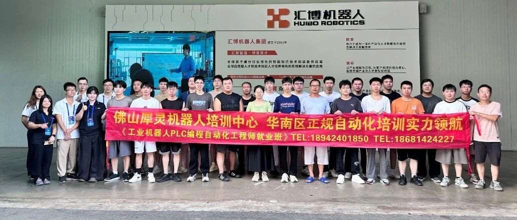 犀灵10.14开班火爆现场：20+跨专业学员燃情逐梦，11.4自动化新班最后席位速抢！